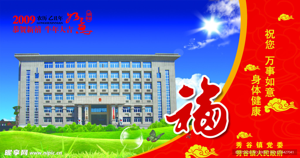 金溪县 秀谷镇 普卡