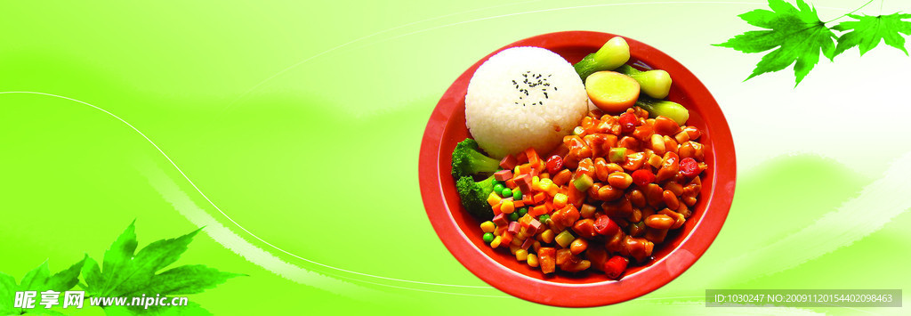 餐饮室内灯箱套餐系列