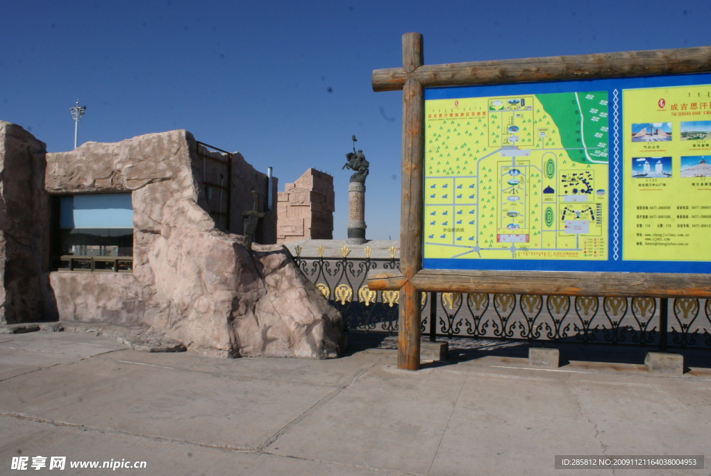 成吉思汗陵景区