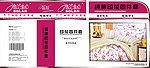 纯棉印花四件套 包装盒
