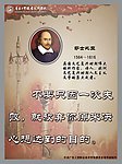 校园名人名言之莎士比亚