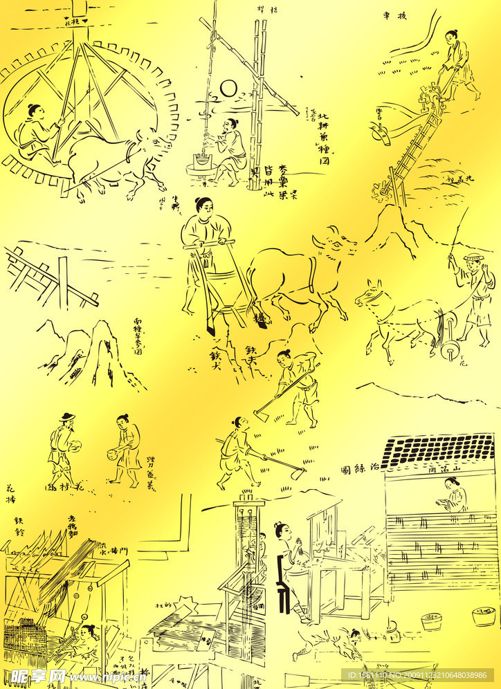 天工开物传统图 2