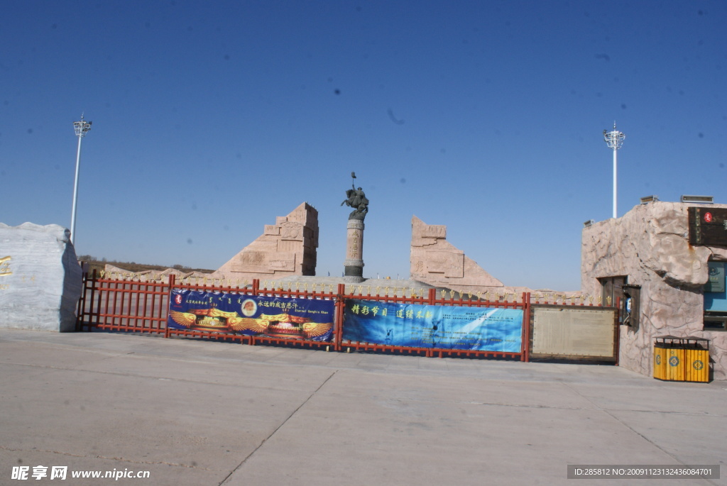 成吉思汗陵景区