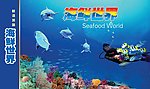 海鲜世界