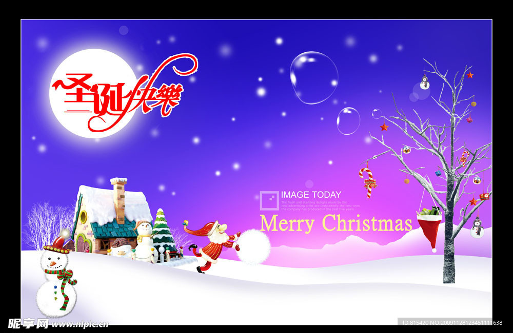 紫色 背景 圣诞节