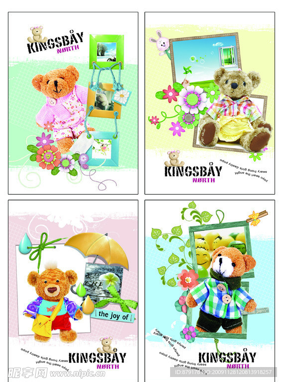 卡通小熊本本封面设计