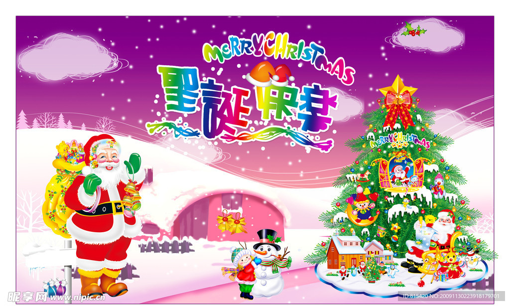 紫色 圣诞节 背景