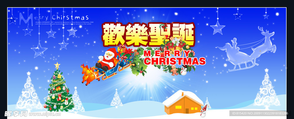 蓝色 背景 圣诞节