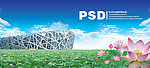 唯美广告模版 鸟巢 荷花 天空 PSD
