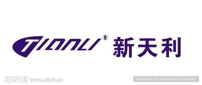 新天利标志