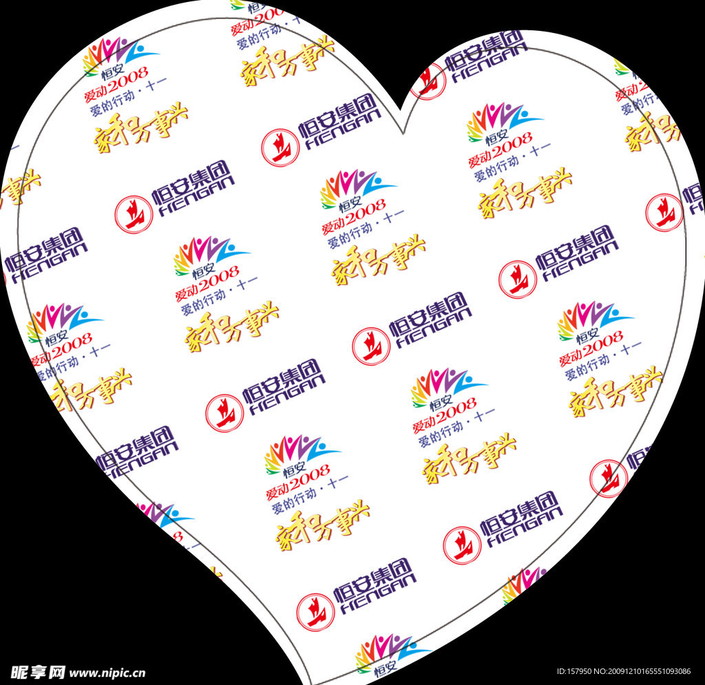 全家福便利贴封底