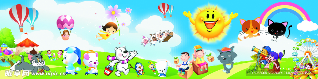 幼儿园墙体广告