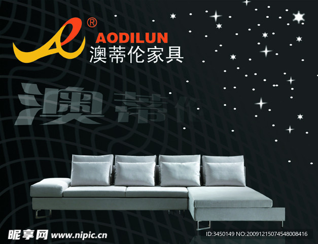 沙发广告02