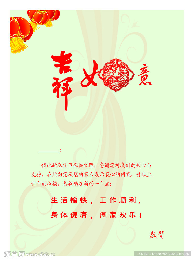 金溪县 人民医院