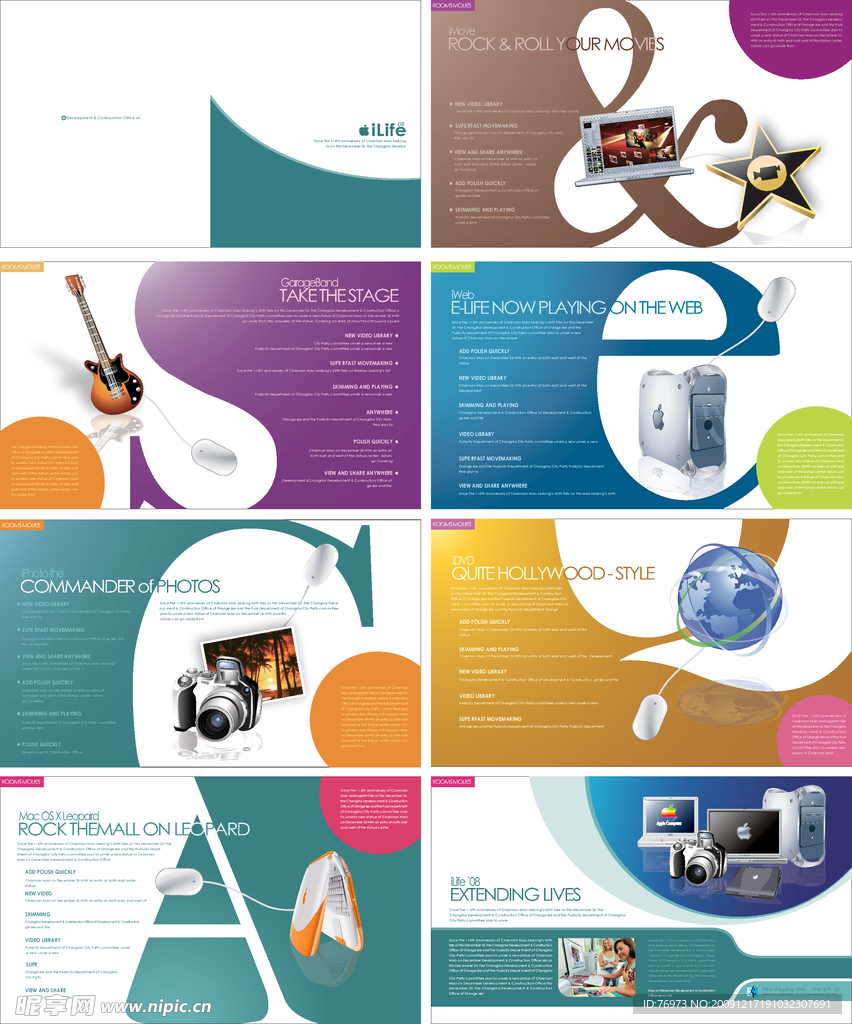 苹果电脑画册设计（超精细矢量分层文件）