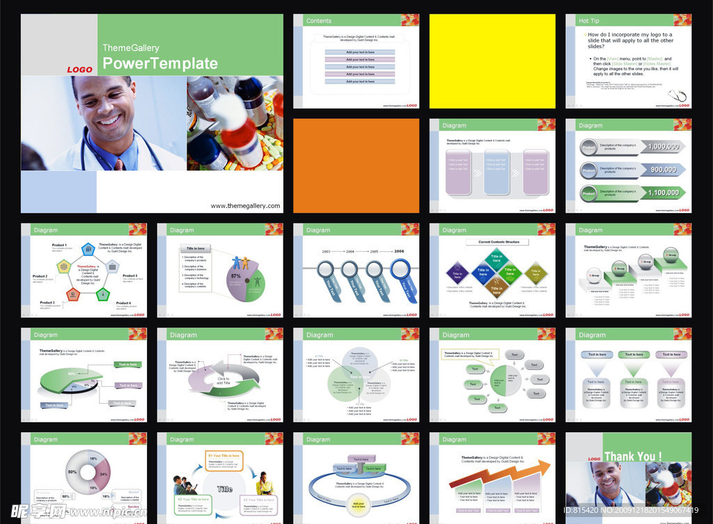 一套PPT设计模板