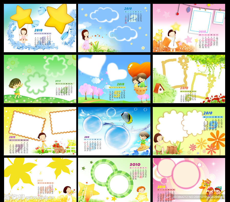 2010儿童相册台历模板PSD