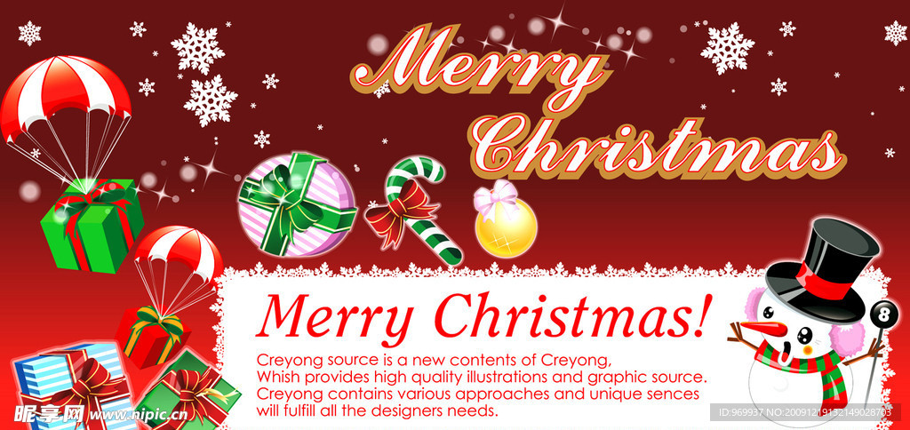 圣诞快乐 A merry Christmas