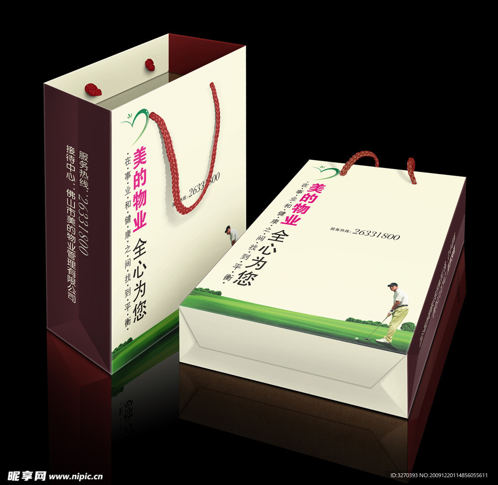 手提袋 物业 房地产 高尔夫 天空 服务房地产手提袋
