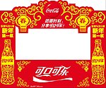 可口可乐春节