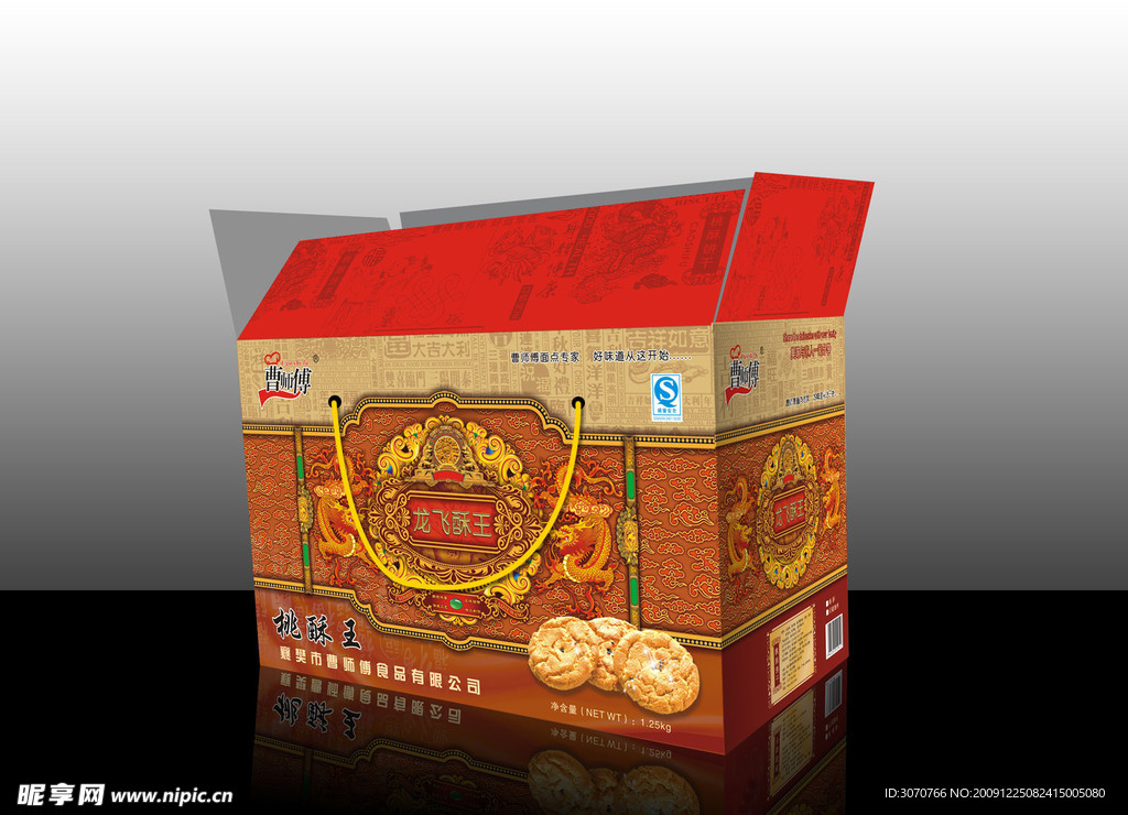 桃酥饼干 展开图