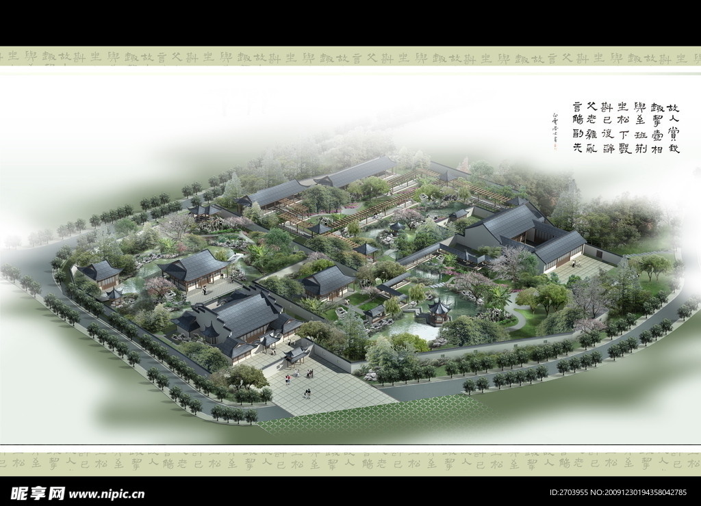 景观效果图 鸟瞰图