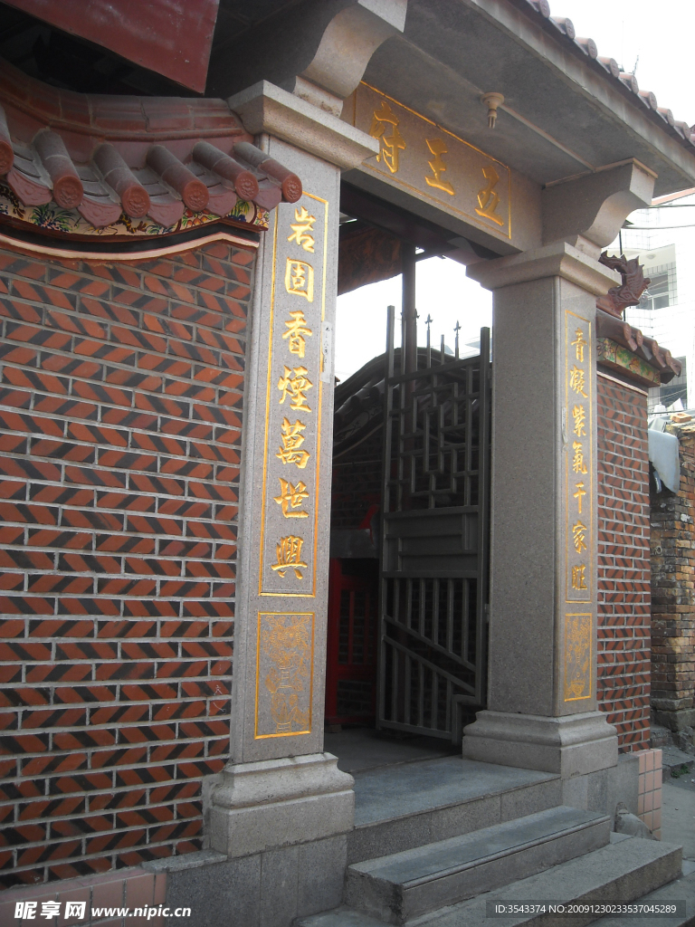 晋江孙厝头五王府