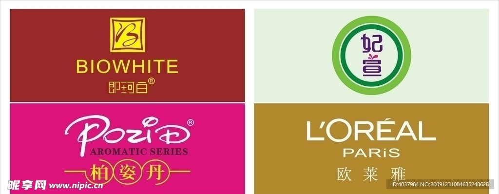 化妆品标志柏姿丹即珂白妃宣欧莱雅