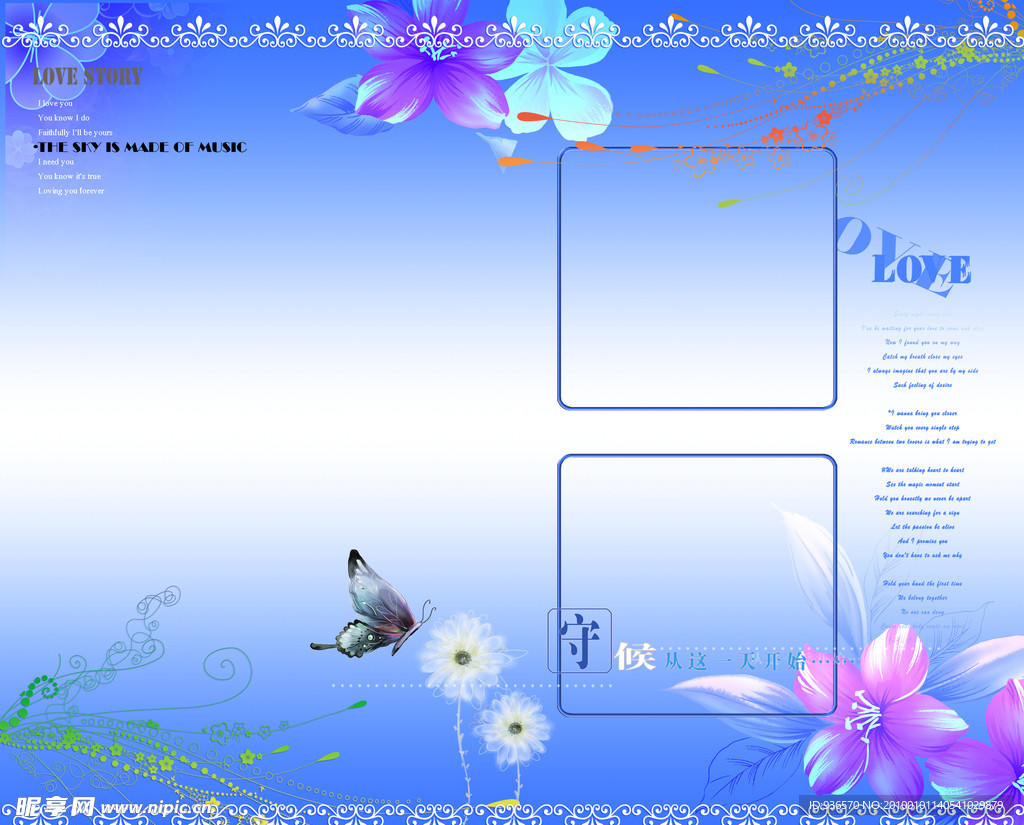 婚纱大片PSD模板