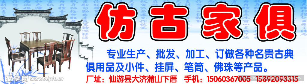 浅蓝底 古房 仿古家俱 树叶 仿古边条 诗句