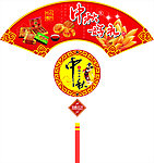 中秋吊旗