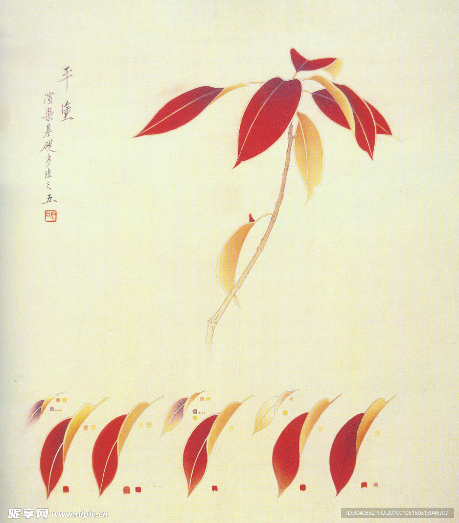 国画红叶