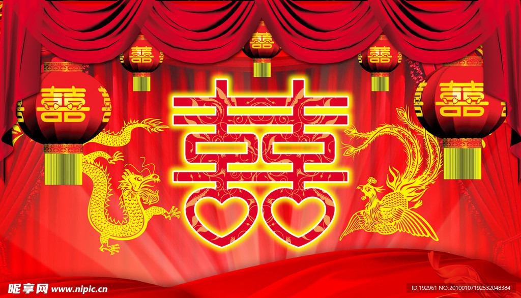 喜事舞台幕布背景