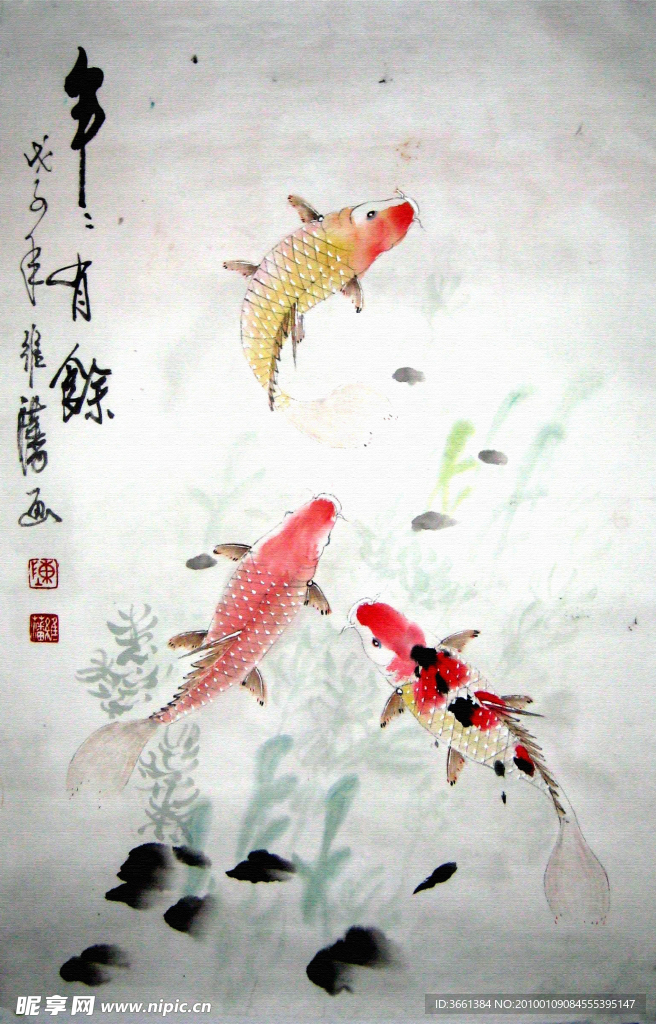 连年有鱼图