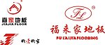 嘉家地板 福来家地板 标志