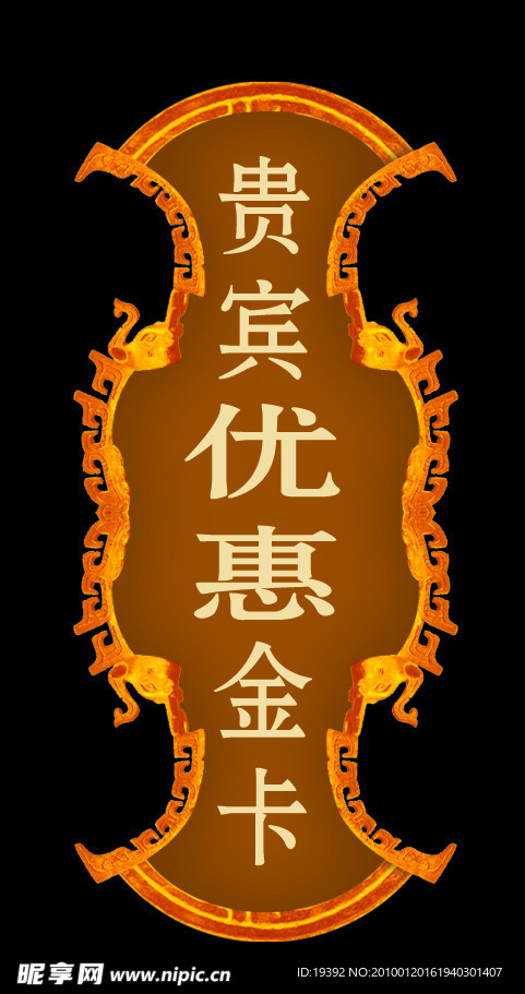 古典格纹