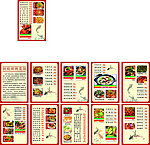 洞庭湖湘菜馆菜单