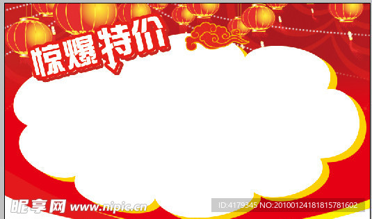 惊爆 特价 吊牌 灯笼