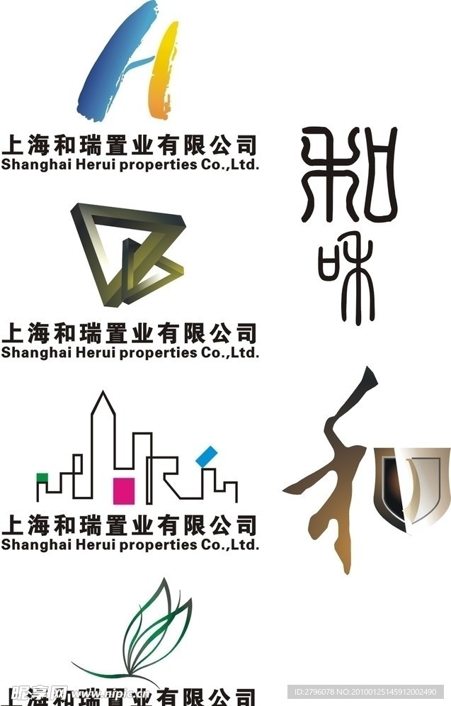 和瑞置业LOGO