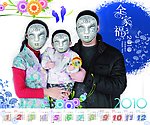 全家福合影分层2010年历2 已修改