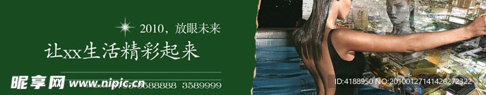 房地产围墙设计2（源文件）