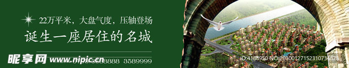 房地产围墙设计5（源文件）