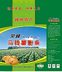 马铃薯土豆粉条包装