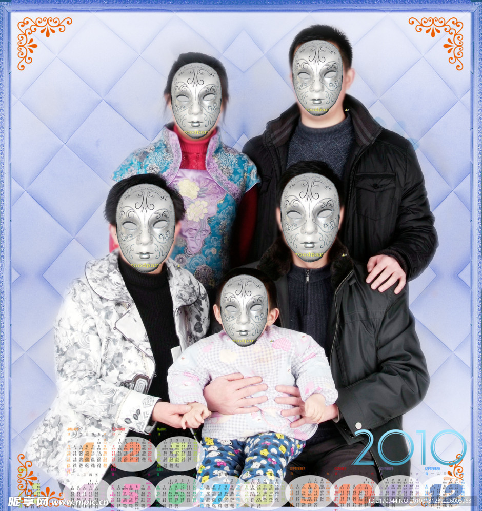 全家福合影分层2010年历