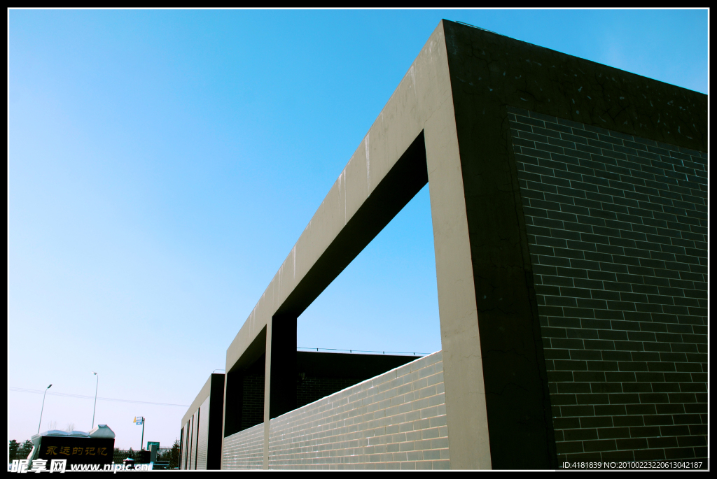 宏伟的地震纪念馆