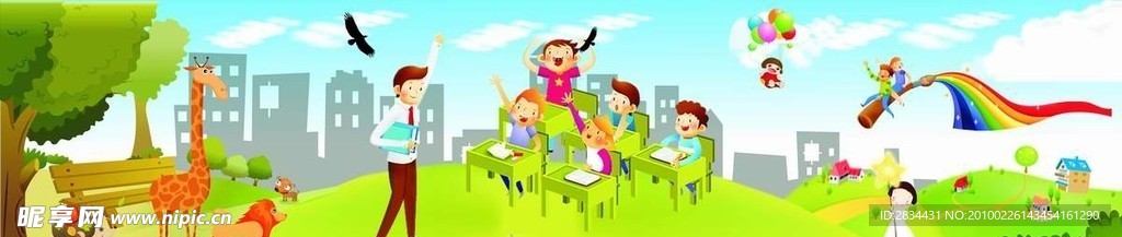 幼儿园墙体广告