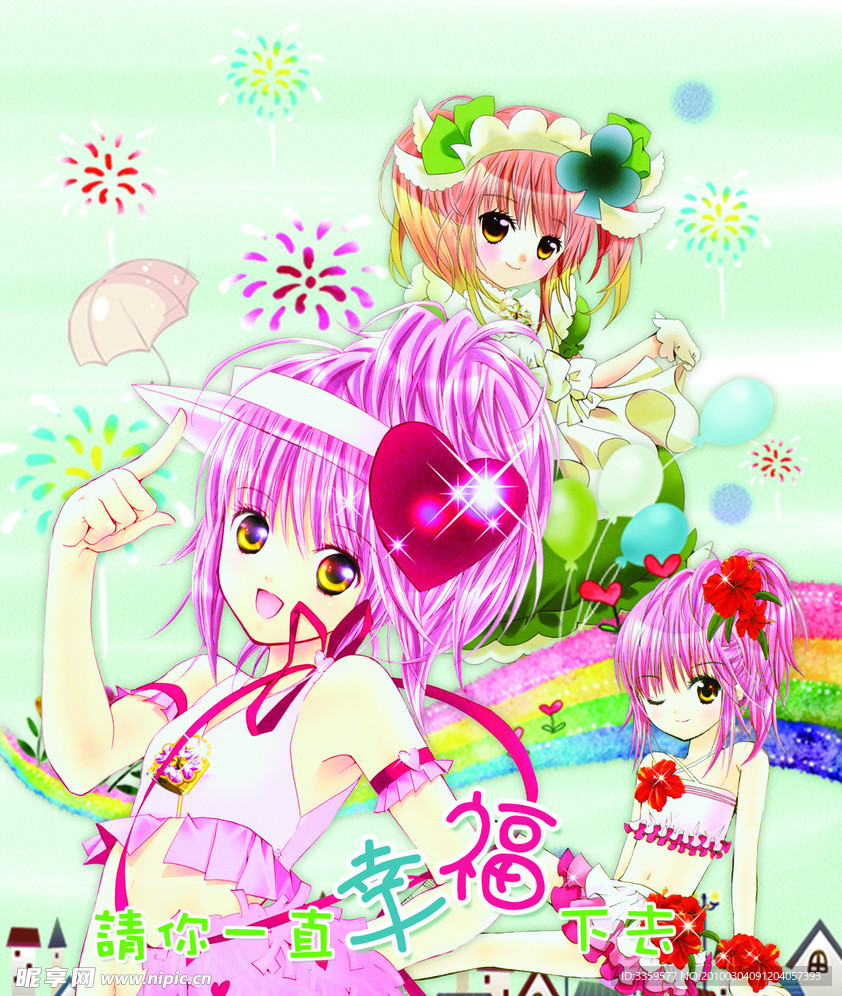 记事薄封皮设计