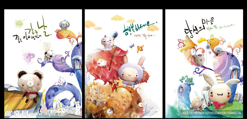 卡通布熊（本本封面）