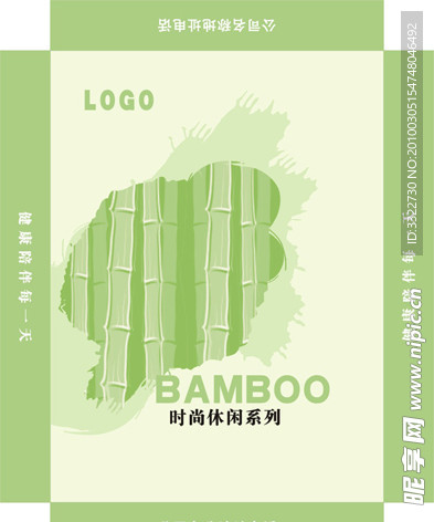 竹纤维时尚休闲系列