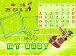 2011年6月台历